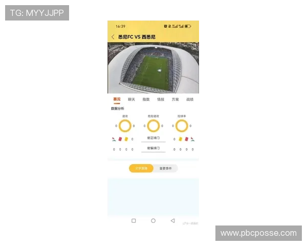 m6体育app官网提供的最新赛事资讯与直播资源，满足体育迷多样化的观看需求