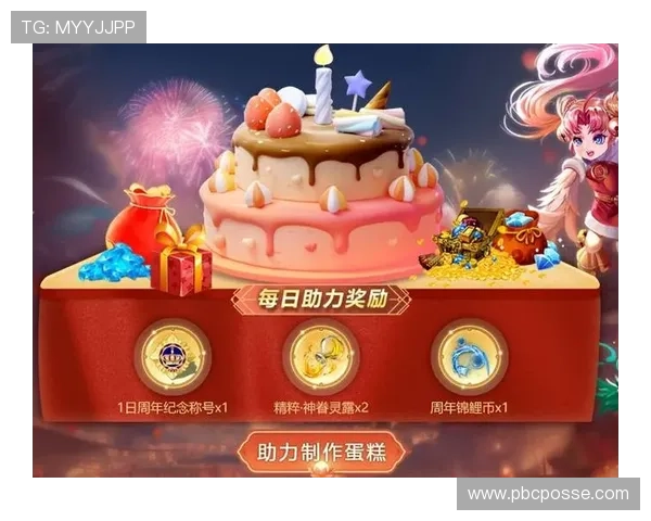 优发官方平台多重优惠福利不断，助力玩家轻松赢取丰厚奖励与礼包