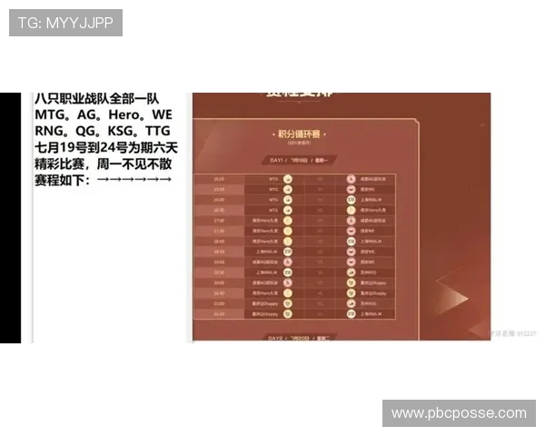 好博体育网址官方网站提供最新赛事资讯和全面体育直播服务，助你轻松掌握体育动态