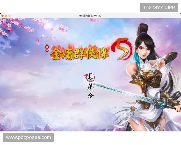 爱游戏中文站携手知名游戏开发商共同打造精品游戏内容