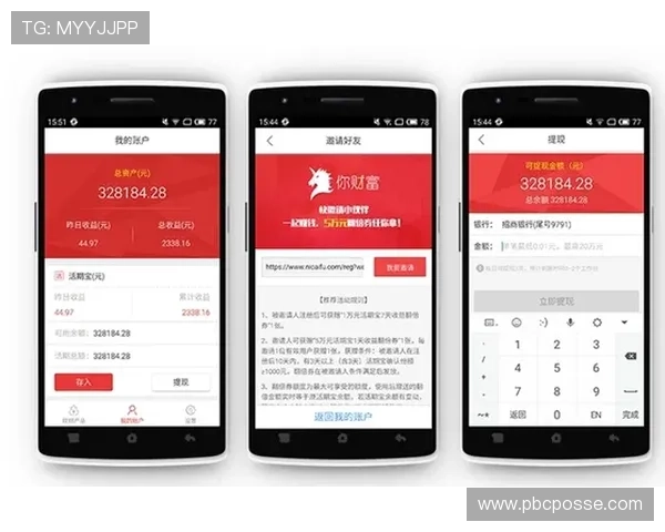 皇冠官网app正式上线为用户提供更加便捷的在线博彩体验