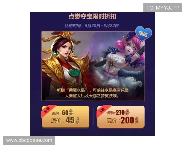 飞驰官方旗舰店推出会员专属优惠活动享受更多游戏周边福利