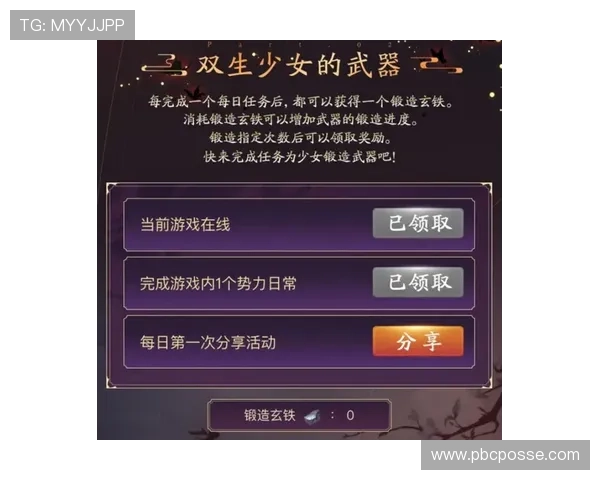 掌握三角洲烽火烽火世界杯竞猜活动的最新规则变化与赢取丰厚奖励的秘诀
