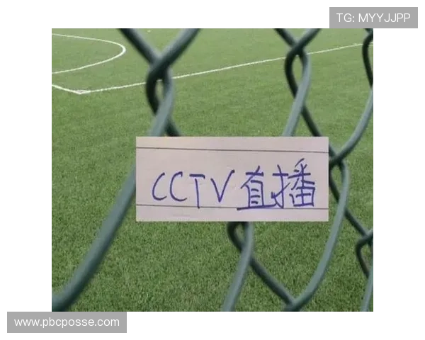 看球帝体育直播平台支持多设备同步观看让你随时随地享受高清赛事直播体验